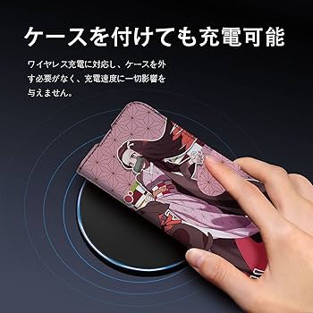 Amazon.co.jp: 鬼滅の刃 スマホケース 手帳型 iphone14proケース